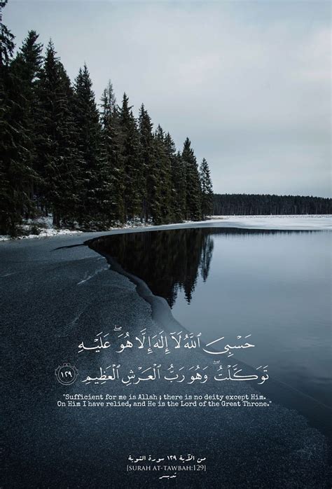 Islamic Quran Quotes Wallpaper Pictures Myweb