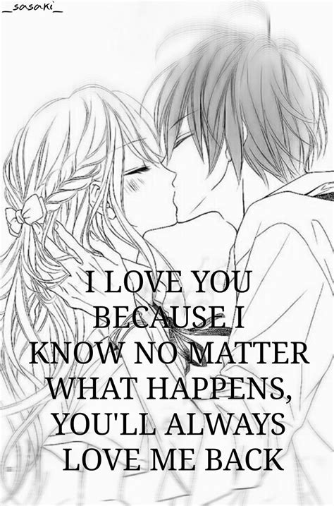 love anime manga quote for valentines day Σ ´∀`； anime love quotes anime quotes