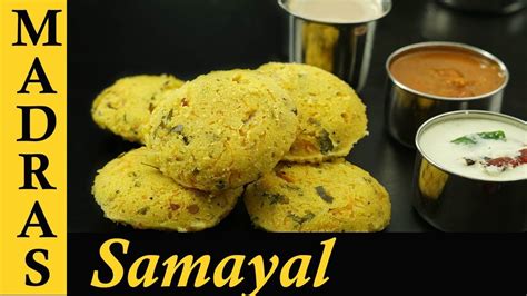 And we usually make it along with regular breakfast when we paniyaram is one of the authentic, traditional recipes of tamil cuisine. Rava Idli Recipe in Tamil | Instant Rava Idli Recipe | Suji Idli | How to make Rava Idli at home ...
