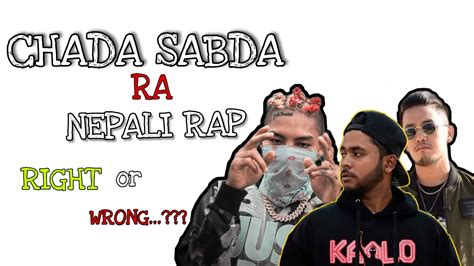 Chada Sabda Ra Nepali Rap Use Of Swear Words In Nepali Rap Wrong Or Right Youtube