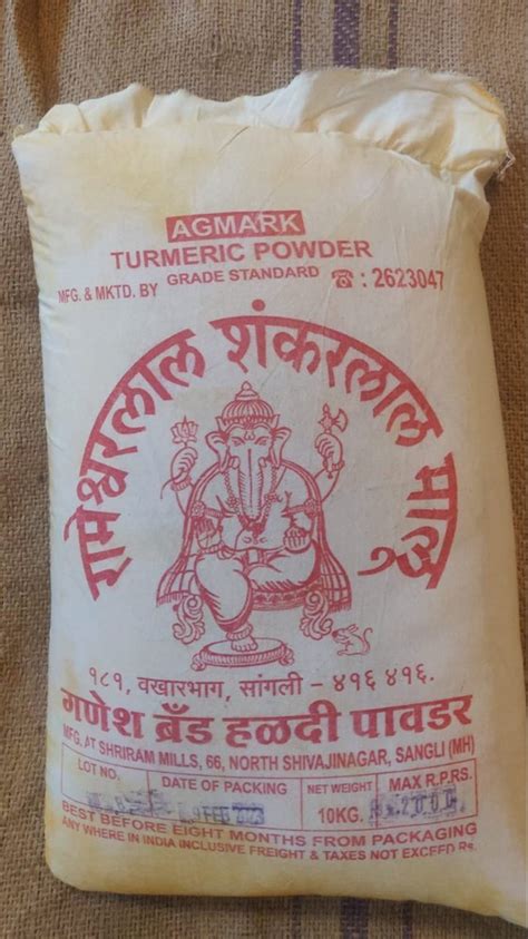 Bitter 10Kg Ganesh Turmeric Powder At Best Price In Sangli ID