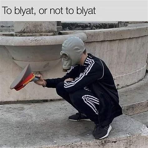 To Blyat Or Not To Blyat That Is The Question Rknowyourmeme