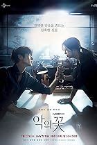 Top 70 Imagen Lee Joon Gi Movies List Thptnganamst Edu Vn