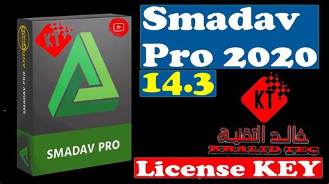 Smadav Pro 1433 License Key 2020 100 Youtube
