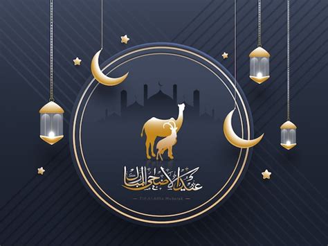 Premium Vector Eid Al Adha Mubarak Poster Design With Golden Camel