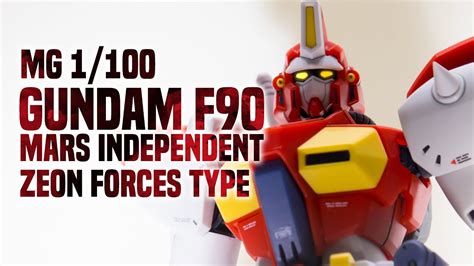 Mg 1100 F90火星独立ジオン軍仕様 Gundam F90 Mars Independent Zeon Forces Type