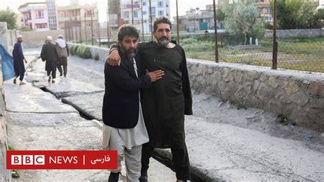 چه کسانی و با چه هدفی پشت حملات در افغانستان هستند؟ Bbc News فارسی