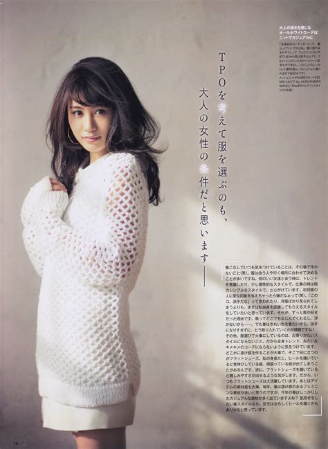 Jj Magazine 042014 Maeda Atsuko Maeda Atsuko Photo 36691815 Fanpop
