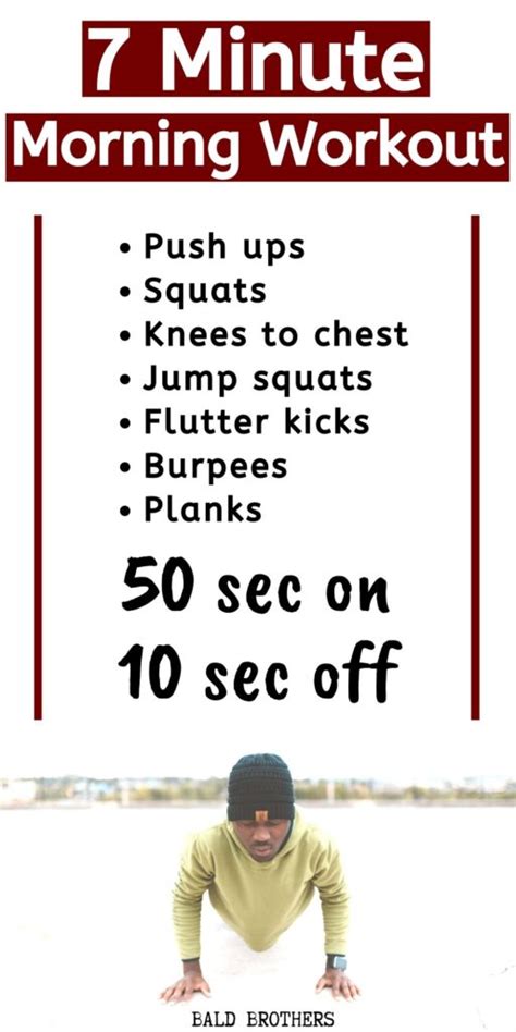 7 Minute Morning Workout From Home No Excuses