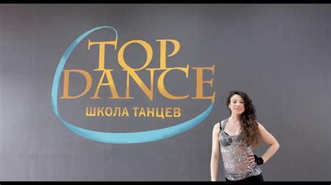 обучение Стриппластика в школе танцев Top Dance ЧАСТЬ 1 Youtube