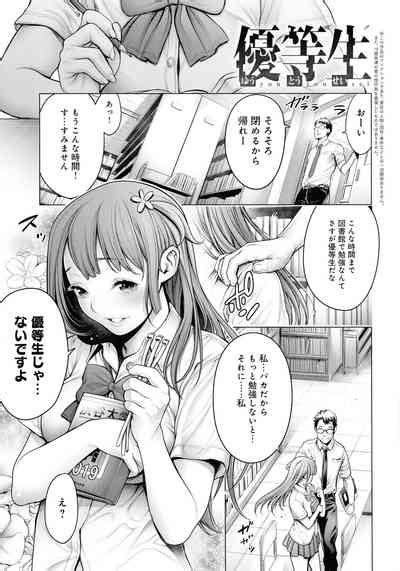 Imamadede Ichiban Yokatta Sex Nhentai Hentai Doujinshi And Manga