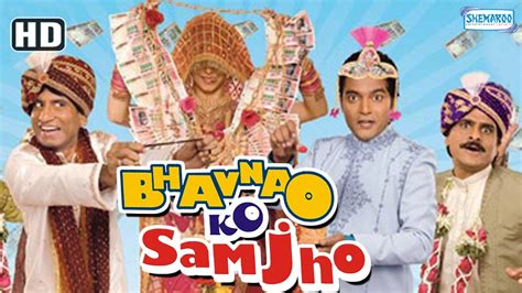 Bhavnao Ko Samjho Hd Sunil Pal Johny Lever Hit Hindi Film With Eng Subtitles Youtube