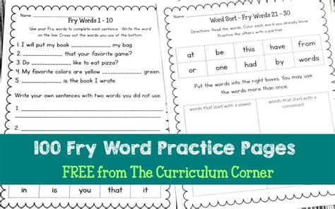 Fry Word Practice Pages The Curriculum Corner 123
