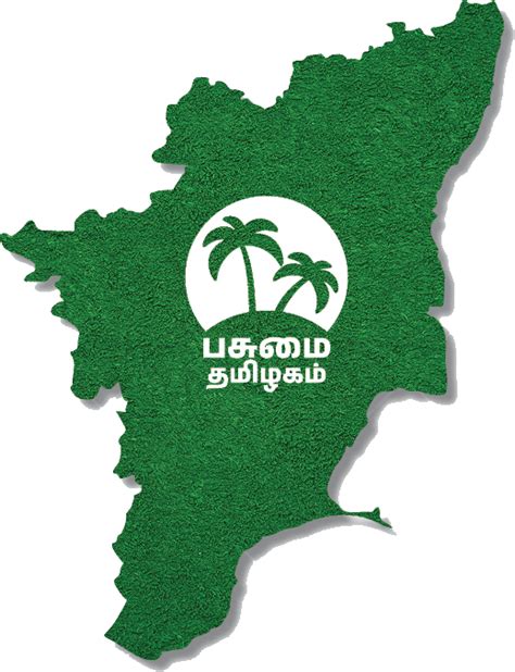 Share 76 Tamil Nadu Logo Png Super Hot Vn