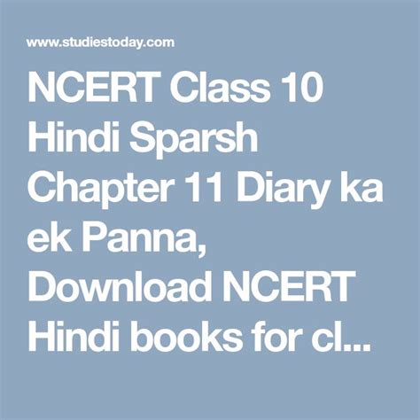 Ncert Class 10 Hindi Sparsh Chapter 11 Diary Ka Ek Panna Download