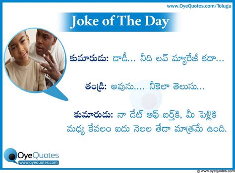 Funny dirty jokes in hindi. Funny Whatsapp Chats In Telugu