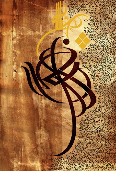 Calligraphy Islamic Calligraphy Painting Islamic Art Calligraphy