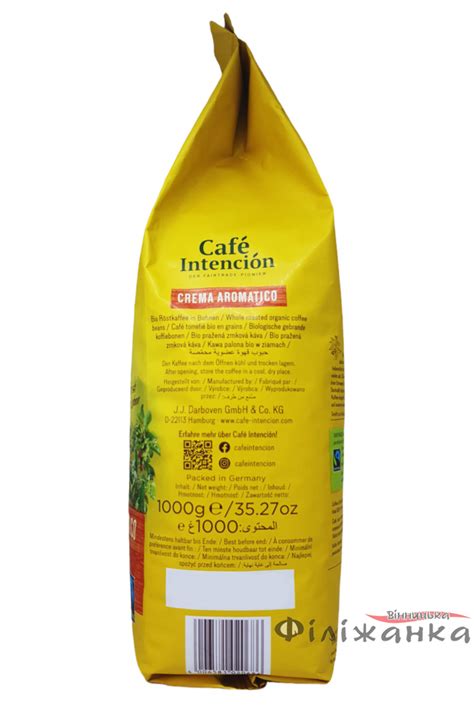 CAFE INTENCION Ecologico Cafe Crema J J DARBOVEN в зернах 1кг 52007 магазин Филижанка