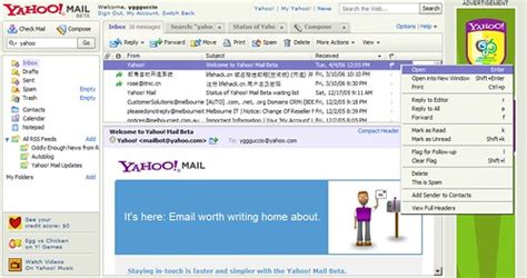 Yahoo Mail Beta Inbox Guccio文房具社 Flickr