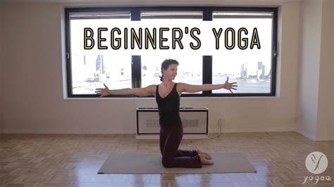 Yoga For Complete Beginners The Om Of Home Youtube