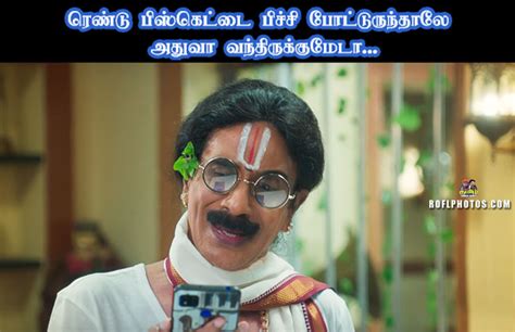 Tamil Comedy Memes Vadivelu Memes Images Vadivelu Comedy Memes
