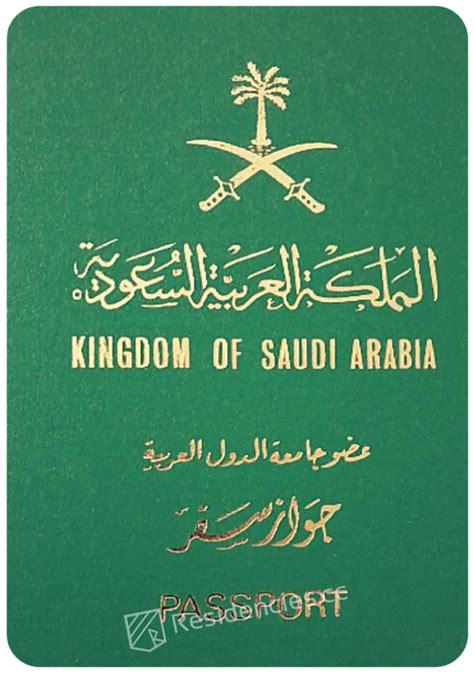 Passport Of Saudi Arabiaglobal Passport Index 2020 Citizenship Long Term Residence Permit