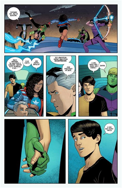 Check out our wiccan comic selection for the very best in unique or custom, handmade pieces from well you're in luck, because here they come. Image result for marvel wiccan and hulkling | Young ...