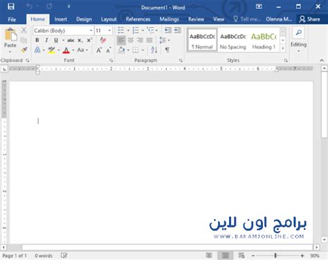 تحميل برنامج وورد عربي مجانا للكمبيوتر Microsoft Word 2022 برامج