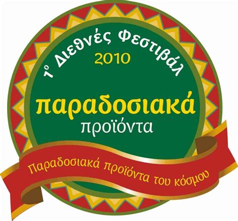 We did not find results for: Όσπρια Μαντουδίου : Χαμοφάσουλα- Ρεβίθια- Φακές