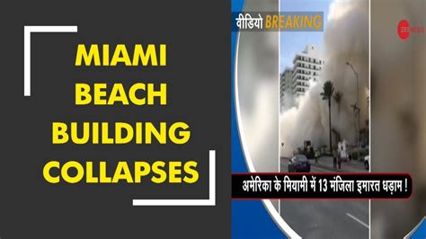 The building address is 8777 collins avenue, according to surfside police. Miami Beach building collapses, injuring one person - YouTube
