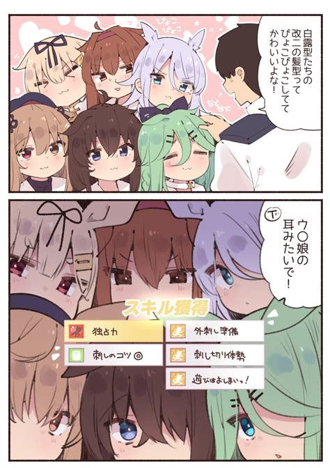 Admiral Shigure Yuudachi Yuudachi Kai Ni Shigure Kai Ni And 8 More Kantai Collection And 1