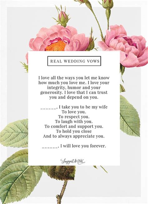 Simple I Do Wedding Vows Wedding Vows