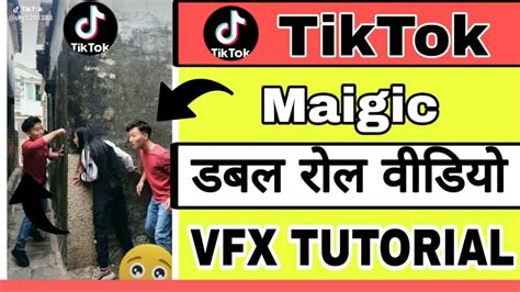 Tiktok New Trend Magic Video Tricks Double Role Vfx Tutorial