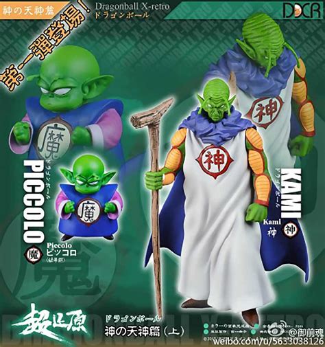 8 dragon ball z introduces so much. Dragon Ball X-Retro : Kami et Piccolo