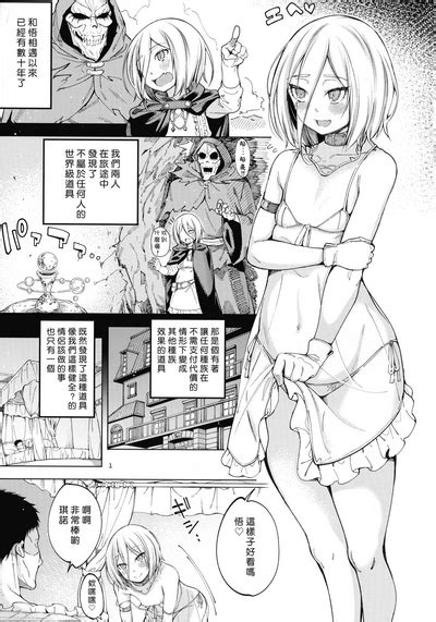 Sweet Time Nhentai Hentai Doujinshi And Manga