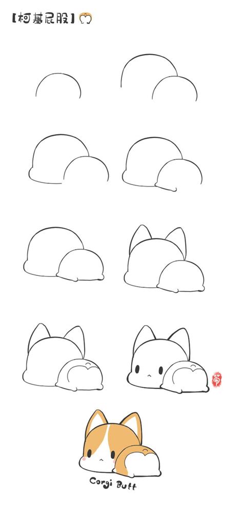 Mine needed a red bow and a darker muzzle to go with the fuzzy brown fur. 画一只柯基屁屁，来自@基质的菊长大人 | Cute drawings, Kawaii drawings, Kawaii doodles