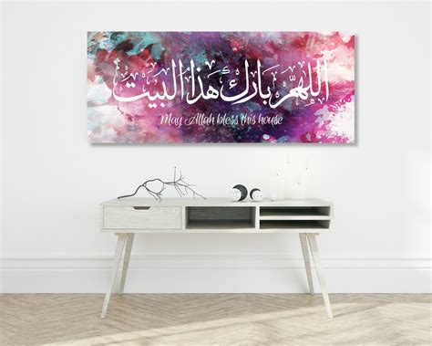 Panorama Islamic Canvas Calligraphy May Allah Bless This Etsy In 2021