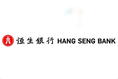 Hang Seng Bank 恒生銀行 Wong Tai Sin 黃大仙區