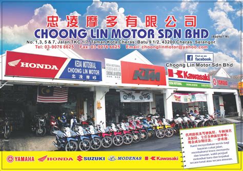 We even install 17.5 and 19.5 tire sizes at this location to be your one stop tire shop. Kedai Motor, Kedai Aksesori Motor & Tyre Shops Near You