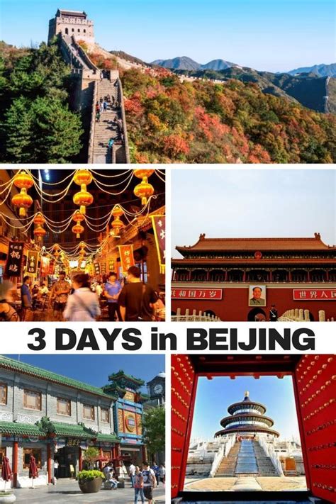 Heres A Self Guided Itinerary Suggestion For 3 Days In Beijing