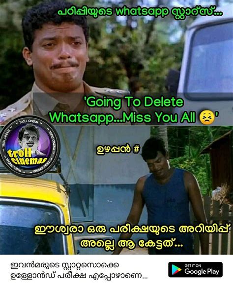 Trolls of this app are sourced from top facebook troll pages as given in the credits above. Pin on malayalam trolls