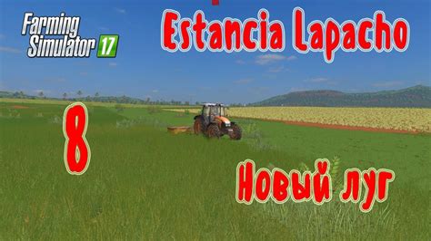 Farming Simulator 17 Platinum Edition Estancia Lapacho прохождение