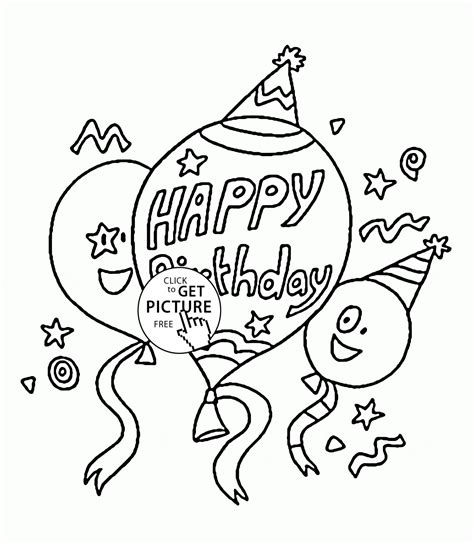 Coloring with carlson without congratulations, but he holds a cake with. Happy Birthday Balloons coloring page for kids, holiday ...