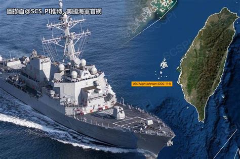 【情報】美國海軍驅逐艦穿越台海 Ep 3e電偵機支援 場外休憩區 哈啦板 巴哈姆特