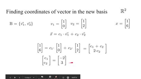 La How To Find Coordinates Of Vector In A Basis Youtube