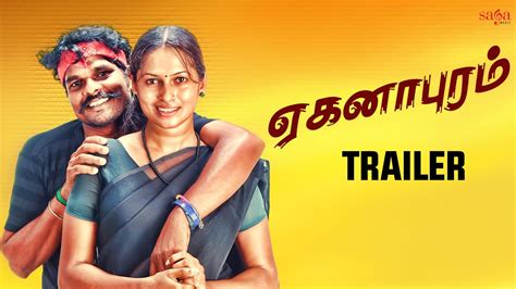 Eganapuram Official Trailer New Tamil Movies Full HD YouTube
