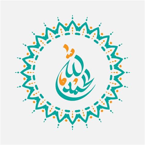 Alhamdulillah Calligraphy Caligraphy Art Arabic Calligraphy Art Sexiz Pix