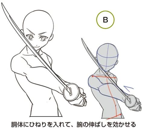 Holding A Sword Pose Anime 03 Sword Is A Fighting Poses Poses For