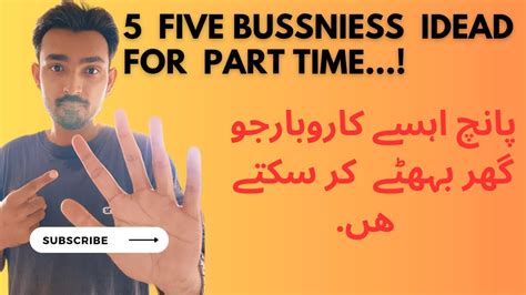 Five Business For Part Time Youtube