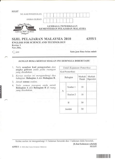 Some teacher who set spm trial paper question also involved in setting spm trial paper is set by the most experienced teacher from various states of malaysia. SPM PAST YEAR QUESTION 2010 SOALAN LEPASAN 2010 ( ENGLISH ...